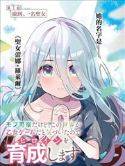 达达兔的影视剧 武侠漫画 纸上江湖 条目封面
